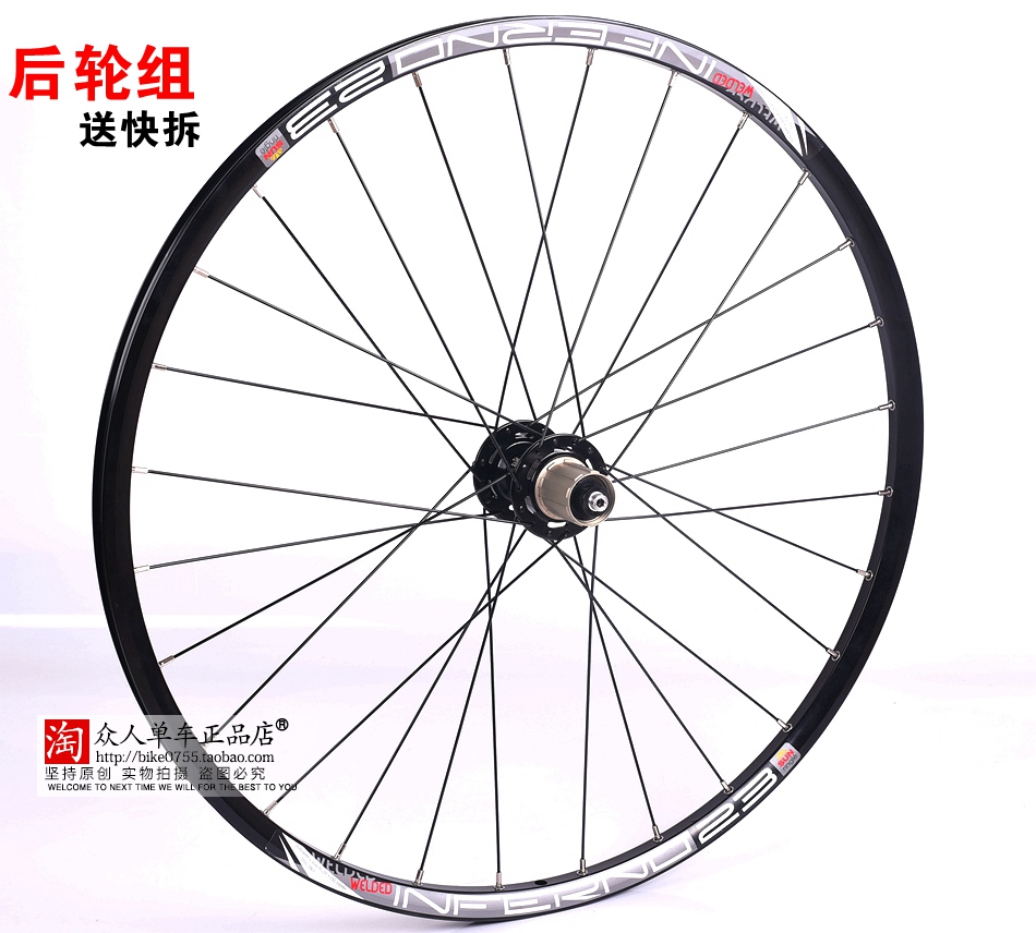 Roues de vélo Mountain Bike CHOSEN 26 pouces - Ref 2370730 Image 3