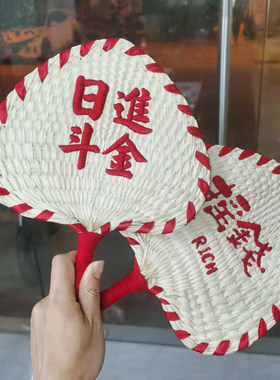手工老式蒲扇芭蕉扇粽叶扇定制