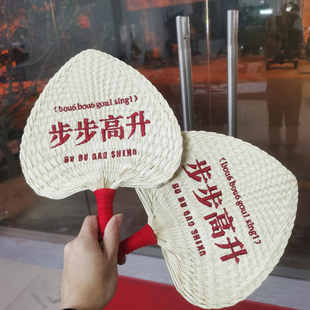【步步高升】粤语新款夏季手工葵扇草编团扇粽叶蒲扇印字刺绣logo