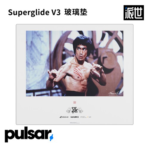 Pulsar派世SuperglideV3玻璃垫