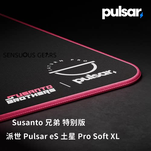 均衡控制FPS防滑LGG电竞职业垫