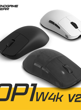 ENDGAME  OP1w4KV2轻量化电竞游戏鼠标 吃鸡CSGO APEX守望先锋