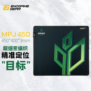 Endgame Gear MPJ450 Sprout 战队版 鼠标垫细面布面包边电竞顺滑