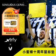 Xtrfy GP5 Vitality战队 小蜜蜂联名款电竞游戏鼠标垫CS2 FPS桌垫