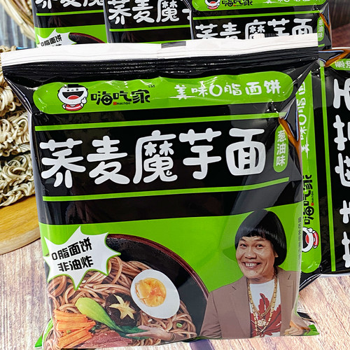 嗨吃家荞麦魔芋面方便速食拌面