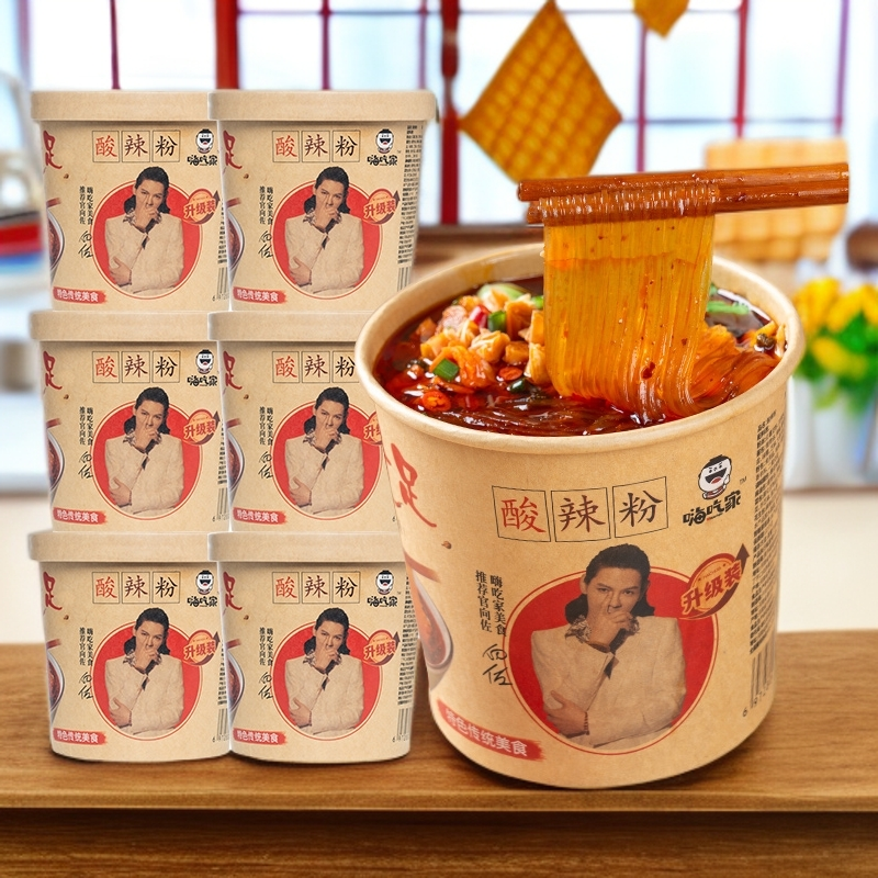 嗨吃家酸辣粉向佐版明星清真速食