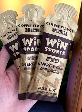 威赢WiNSPORTS咖啡能量胶双效高碳水马拉松越野骑行运动跑步耐力
