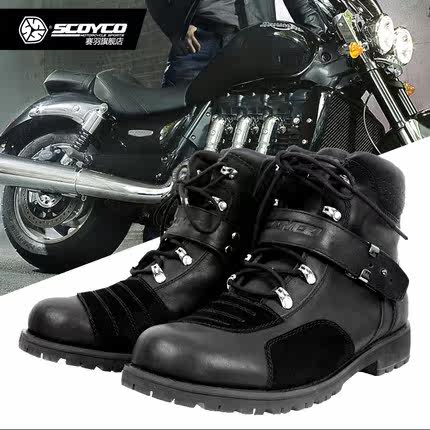Boots moto SCOYCO - Ref 1391050 Image 1