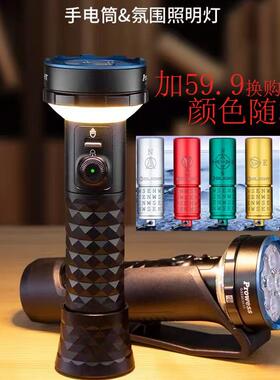 OLIGHT傲雷勇炬Prowess强光5000流明户外超亮C口充电手电筒 黑色