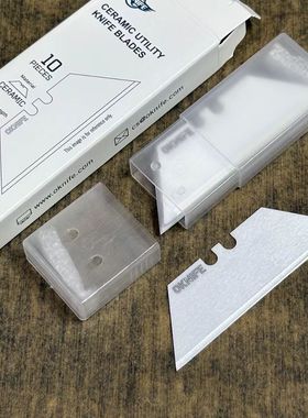 傲雷Oknife UB2C黑色/白色可选陶瓷刀片/通用美工刀片