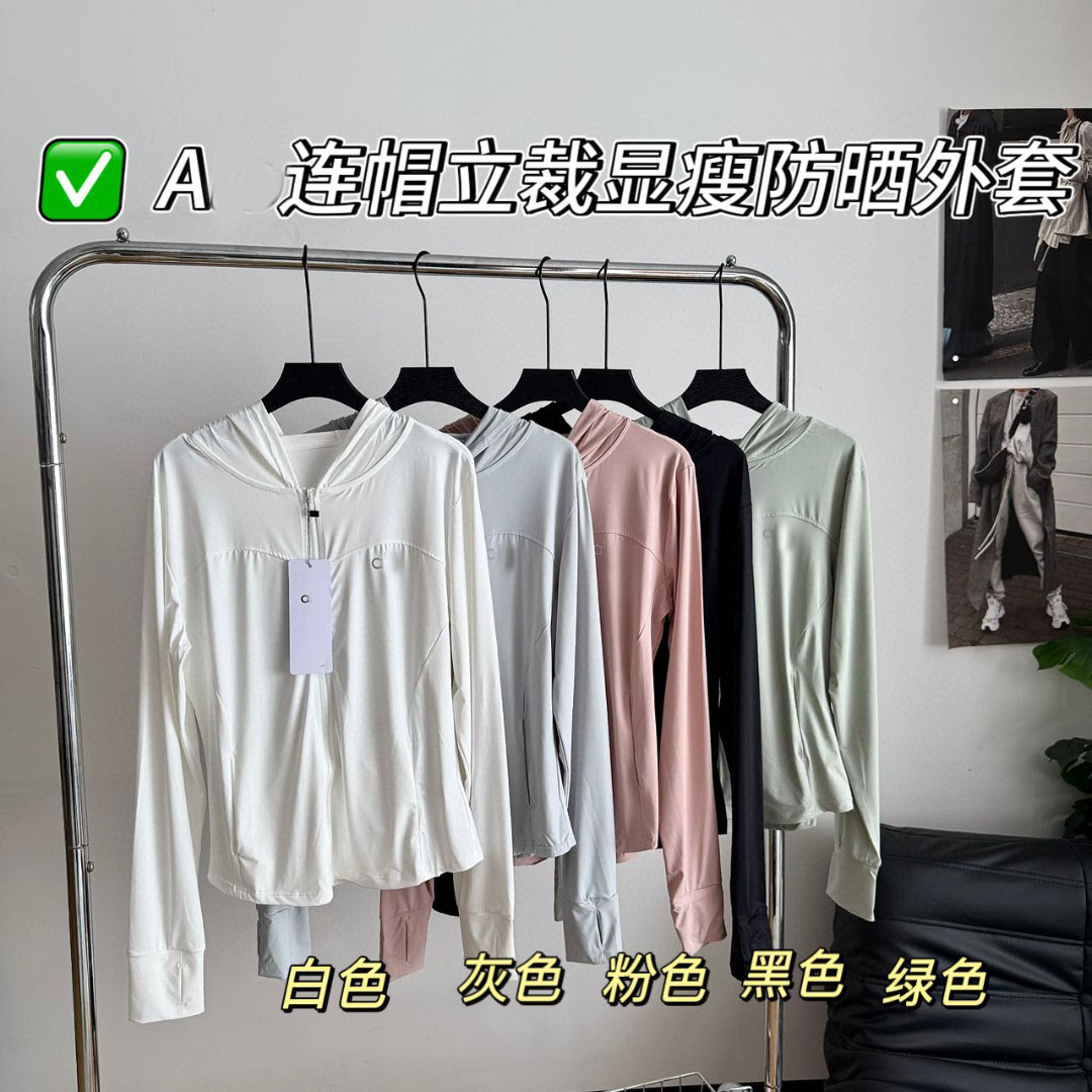 美国阿洛连帽凉感轻薄透气防晒服