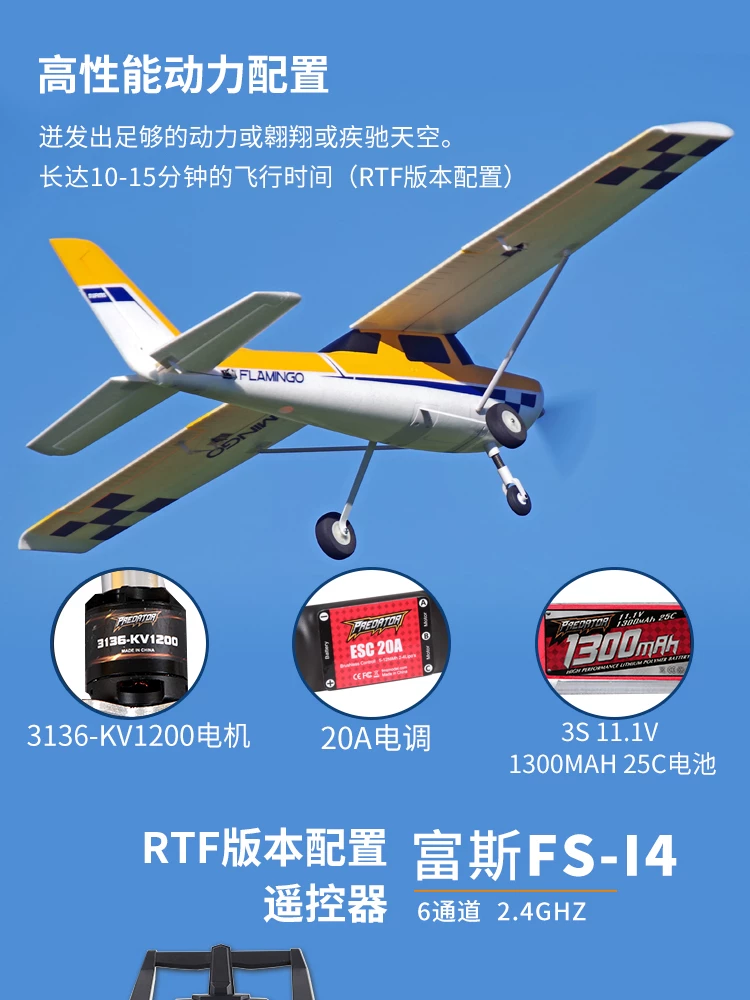 С fixed-wing 1220 Guardian V2 для начинающих с управлением полетом модель самолета EPO фиксированное крыло модель