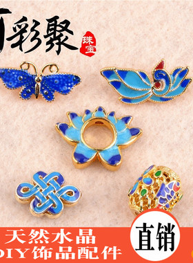 烧蓝中国结蝴蝶手串配饰花帽