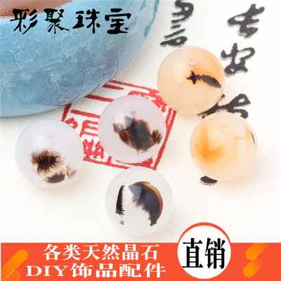 diy天然玉髓玛瑙手链配饰散珠
