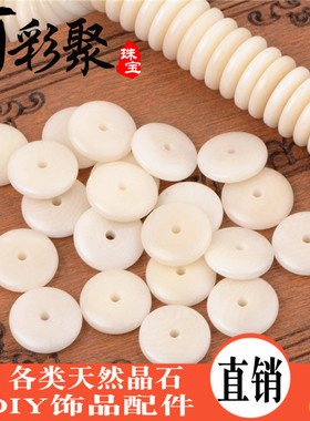 diy天然象牙果金刚文玩手串散珠