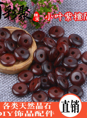 diy星月菩提手串配饰散珠