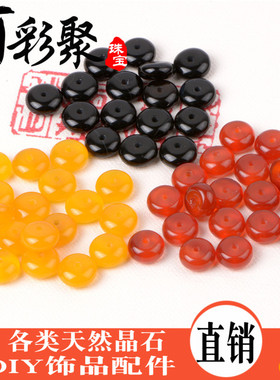 diy天然散珠手链黄玛瑙