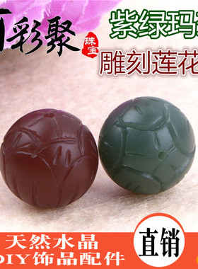 天然玛瑙雕刻手串回纹珠