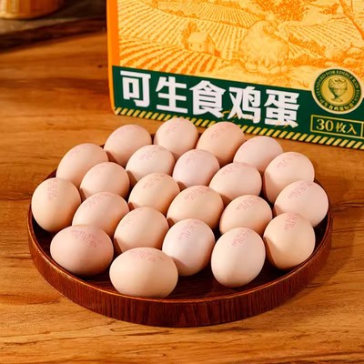 黑凤鸡可生食30枚无菌蛋