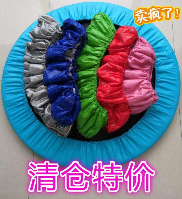 儿童蹦蹦床跳跳床蹦极床外罩保护套防护罩护边围布海绵蹦床边配件|msdalam kategori sukan/Yoga/kecergasan/bekalan peminat, treadmill/peralatan kecergasan yang besar, katil melompat/trampolin - dari Buy2taobao.com untuk memberikan perkhidmatan ejen Taobao profesional membeli