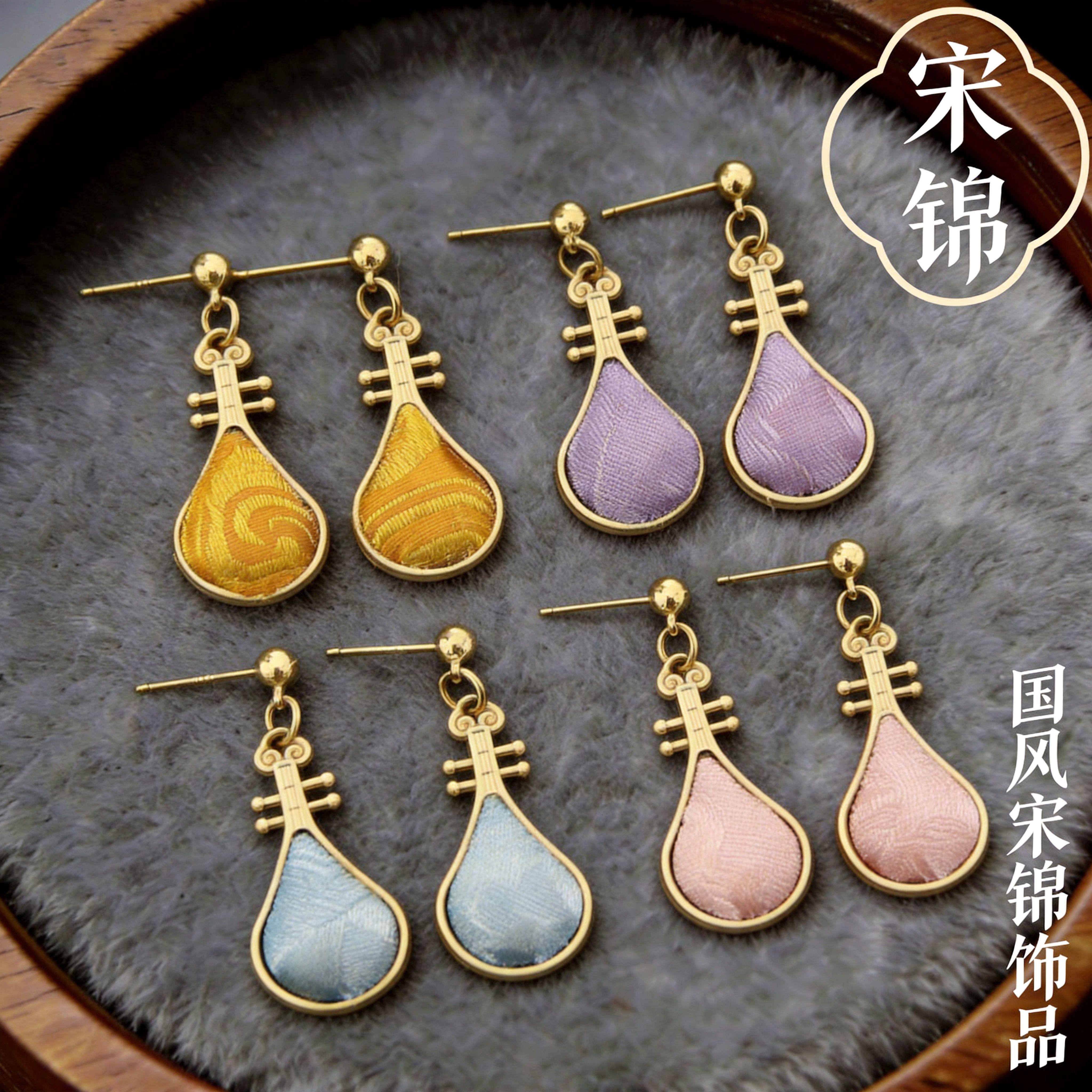 成品国风宋锦耳环琵琶新中式汉服耳钉耳饰复古高级小众饰品耳环女