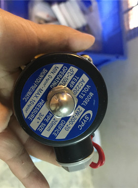 SYPC气动元件 2W200-20 220V电磁阀铜体 二通阀水阀6分牙