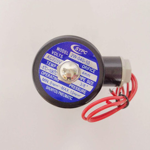 SYPC气动电磁阀3分 二位二通水阀气阀铜 2W-040-10 DC24V AC220V