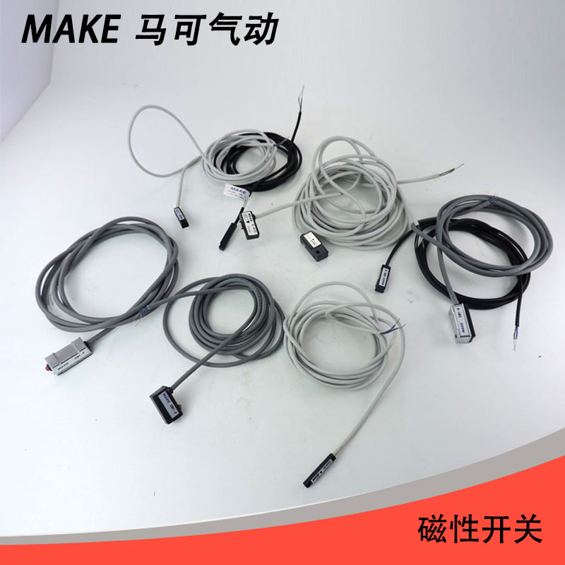 MAKE马可气动 磁性开关 CS1-G/J/S/F/U D-A93/A73/C73/Z73