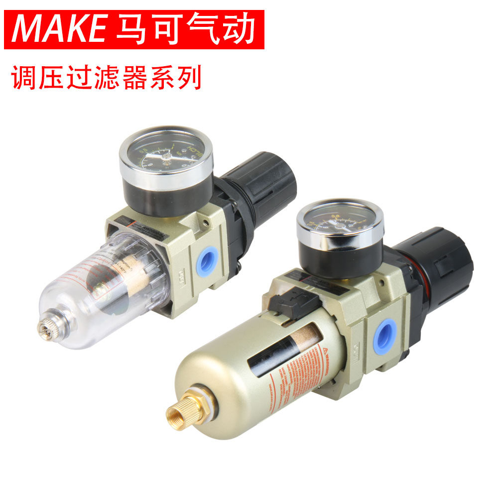 AW2000-02过滤器马可厂家直销