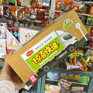 送儿童创意糖果玩具奇趣惊喜快递盲盒大礼包奖励小学生果冻条零食