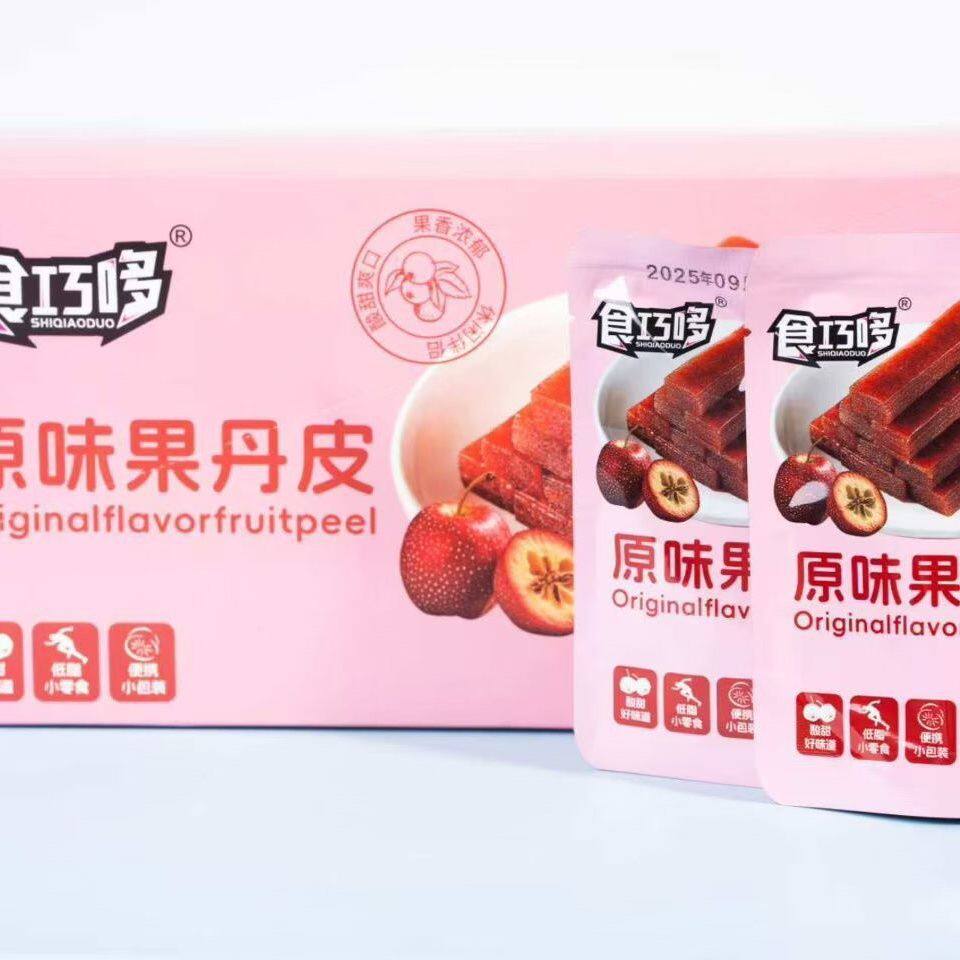 爆款食巧哆红枣枸杞山楂丸原味果丹皮开袋即食儿童零食追剧哄娃