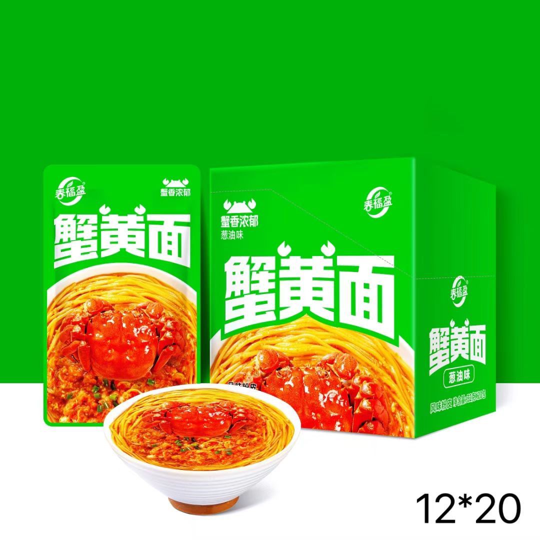 春福盈蟹黄面辣条麻汁葱油香辣味风味粉皮8090后怀旧校园休闲零食