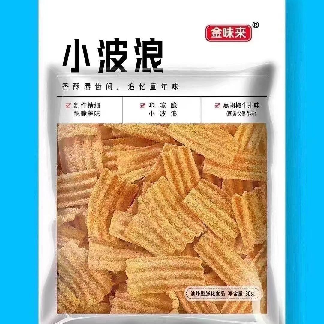 爆款金味来小波浪洋葱圈番茄圈膨化食品8090零食童年超市同款怀旧