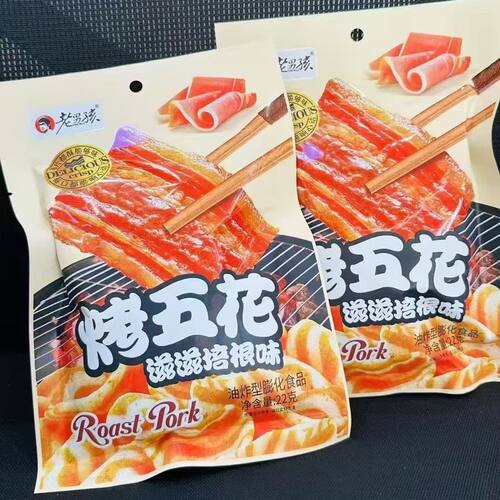 大包22克老男孩烤五花培根味膨化零食脆休闲怀旧食品小吃校园即食