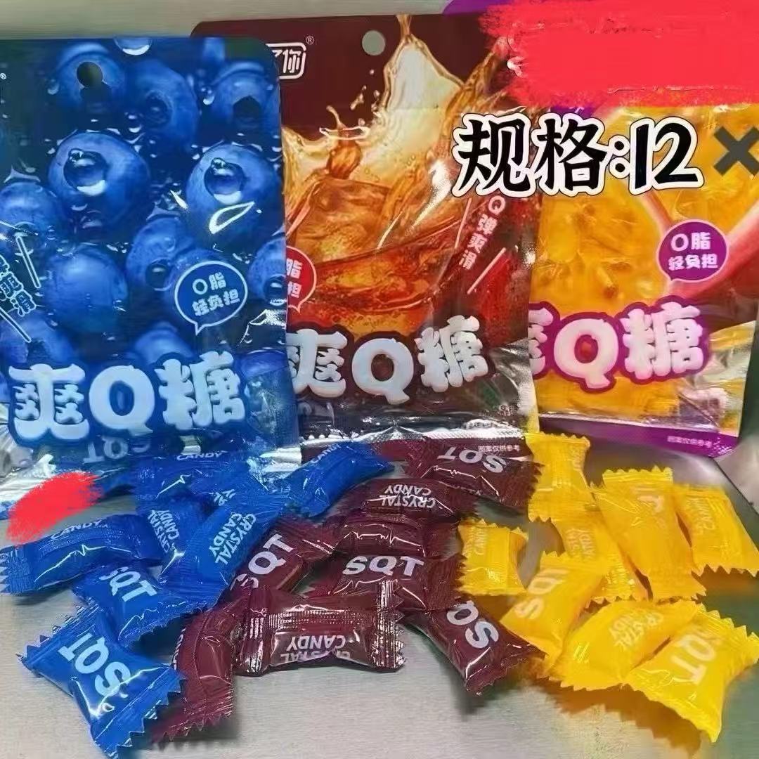 味了你爆款混合口味爽Q糖迷你水晶糖QQ弹弹清爽夏天0脂轻零食批发