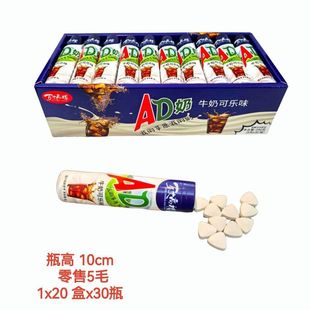 爆款 万丈高楼AD奶牛奶柠檬可乐味压片糖果儿童零食追剧哄娃超市