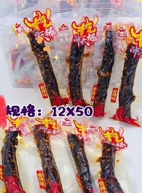网红爆款曾一玲牛气冲天棒辣条素食调味面制品儿童零食追剧哄娃