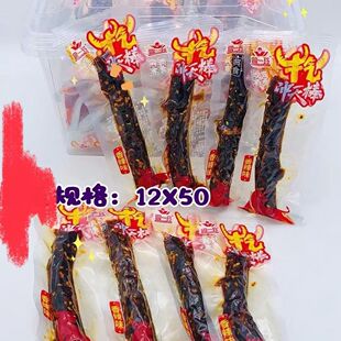网红爆款曾一玲牛气冲天棒辣条素食调味面制品儿童零食追剧哄娃