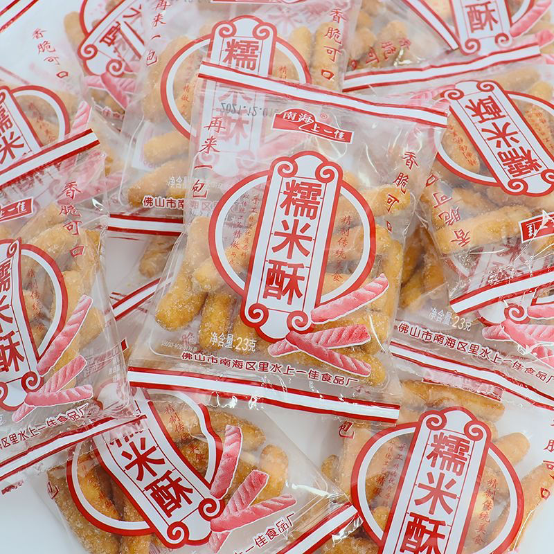 江米条独立小包装糯米酥袋装零食批发传统糕点休闲糯米酥老式酥脆
