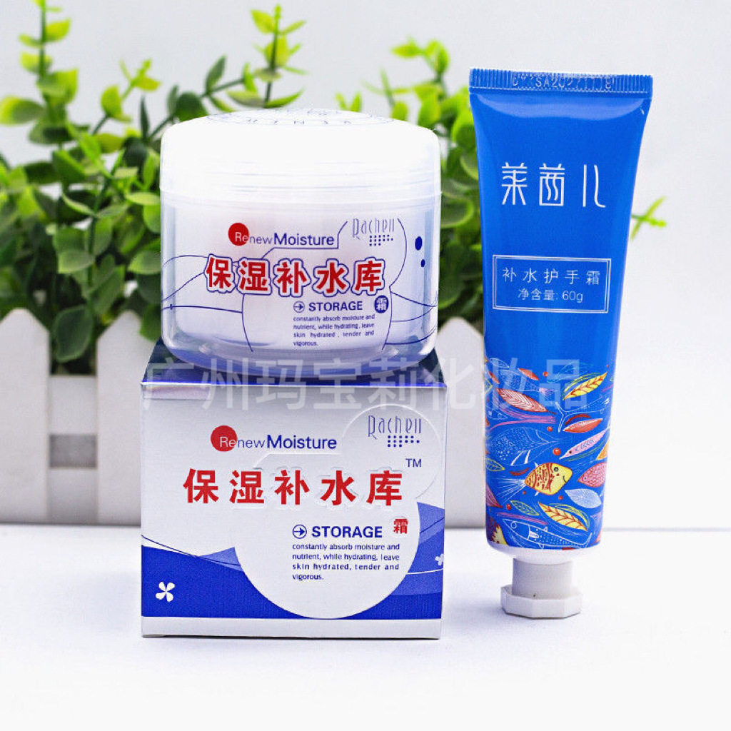 补水库面霜高保湿滋润补水干皮乳液冬季修复皮肤屏障女国货老牌子