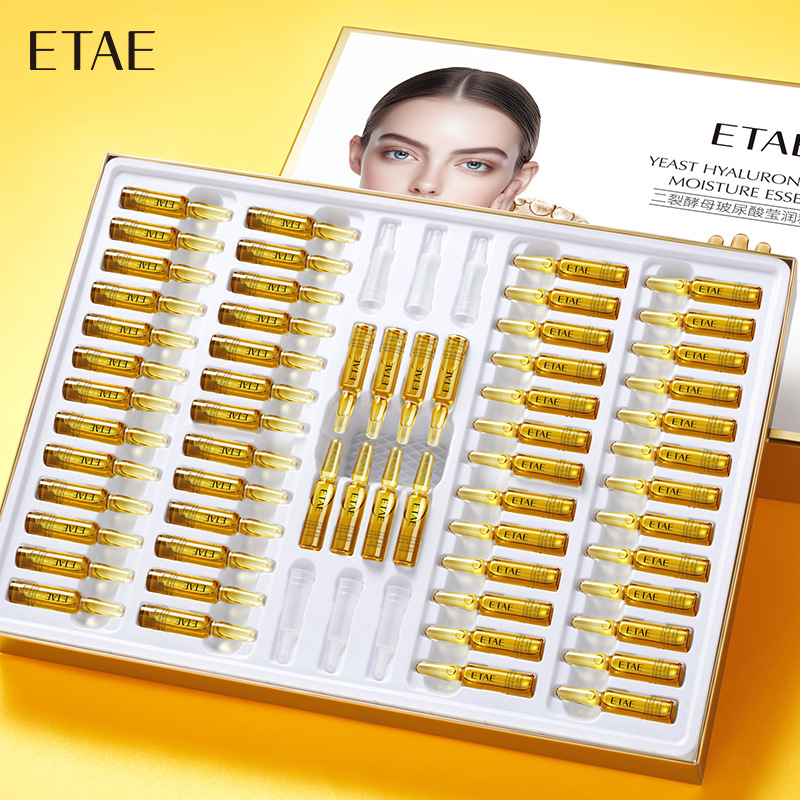 二裂酵母玻尿酸安瓶精华液女修复滋润淡印提亮肤色收缩毛孔美容院