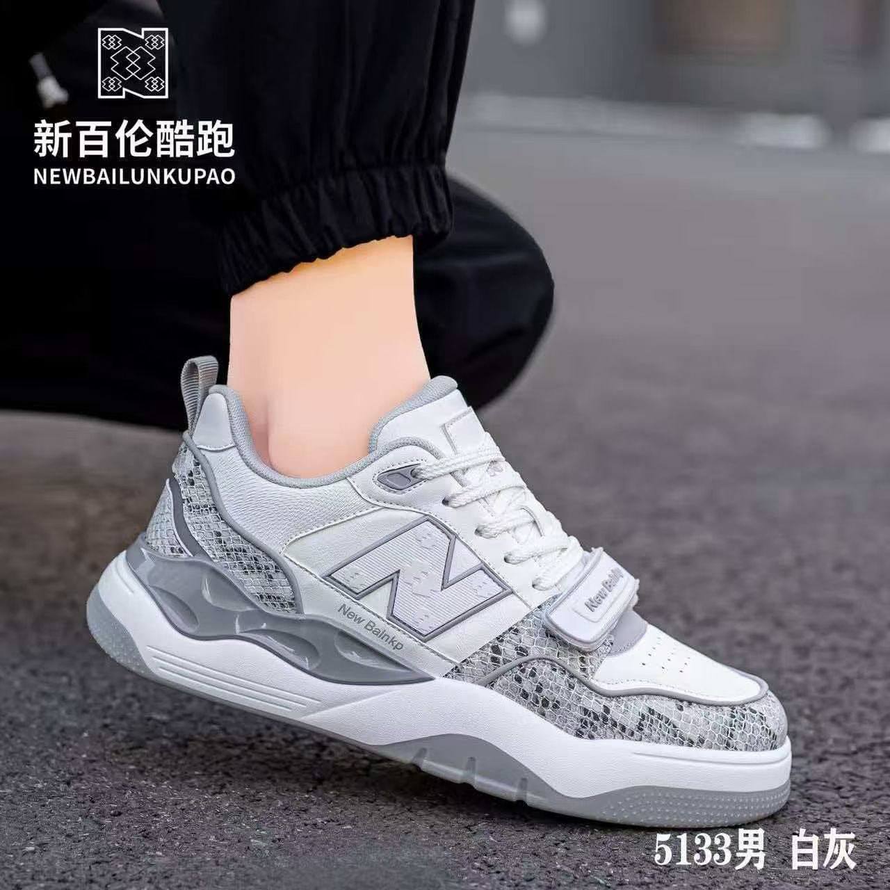 2026春季新款男款时尚休闲鞋轻便软底百搭学生鞋时尚板鞋,流行男鞋,休闲板鞋,淘宝优惠券,粉丝福利购,淘宝优惠卷