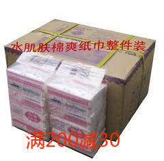 新日期水肌肤婴儿纸巾抽纸40包婴儿亲肤棉爽巾纸宝宝柔纸巾超柔纸