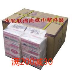 新日期水肌肤婴儿纸巾抽纸40包婴儿亲肤棉爽巾纸宝宝柔纸巾超柔纸