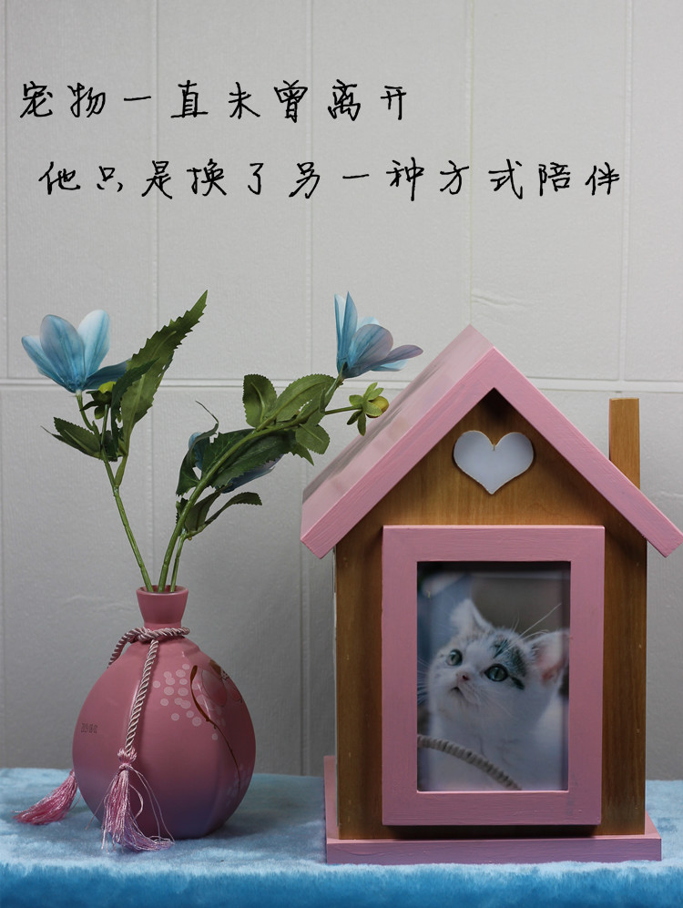 牵绊木屋宠物猫咪狗狗骨灰盒小房子猫狗骨灰收纳纪念照片宠物棺材