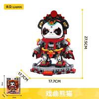 "Unmatched Mecha Panda building blocks, boy space trendy toy assembly building blocks, girl birthday gift model. thumbnail 6