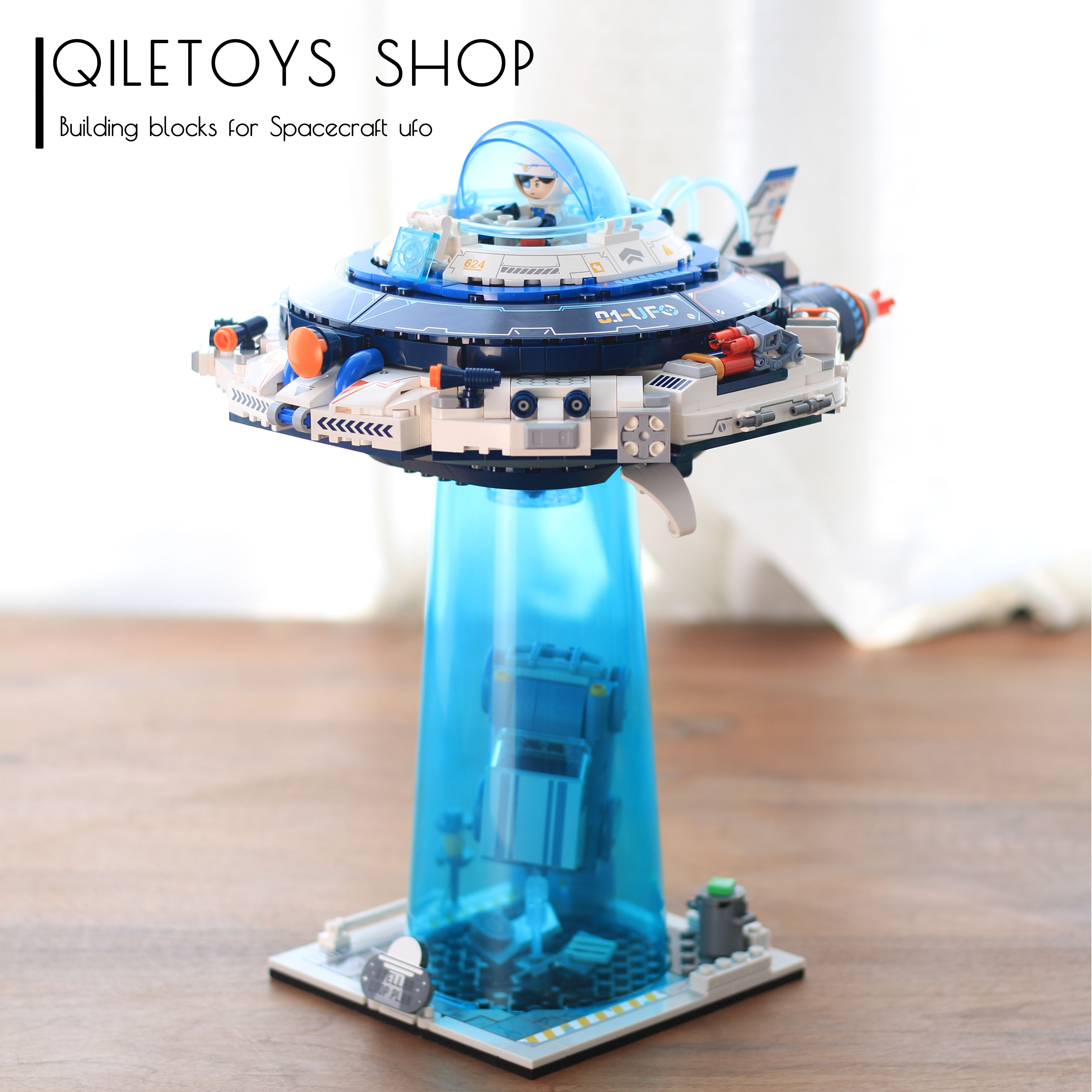 未及环星计划飞碟模型积木