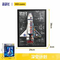 "Unmatched Mecha Panda building blocks, boy space trendy toy assembly building blocks, girl birthday gift model. thumbnail 4