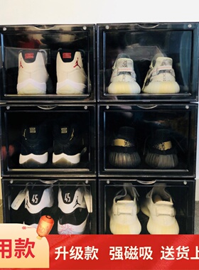 jrs同款透明大码球鞋磁吸门鞋盒硬亚克力收纳盒竖开抗氧化潮盒