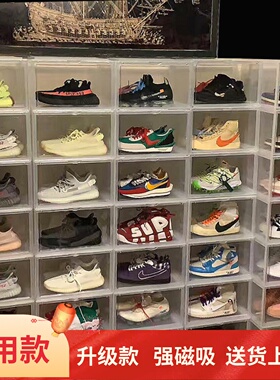 jrs同款磁吸侧开门球鞋收纳鞋盒横版大码透明亚克力抗氧化鞋柜